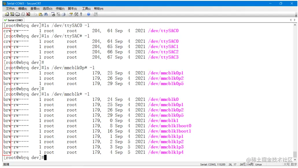 image-20211225200747535