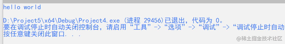 字符函数和字符串函数汇总