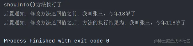 image-20220214193104792