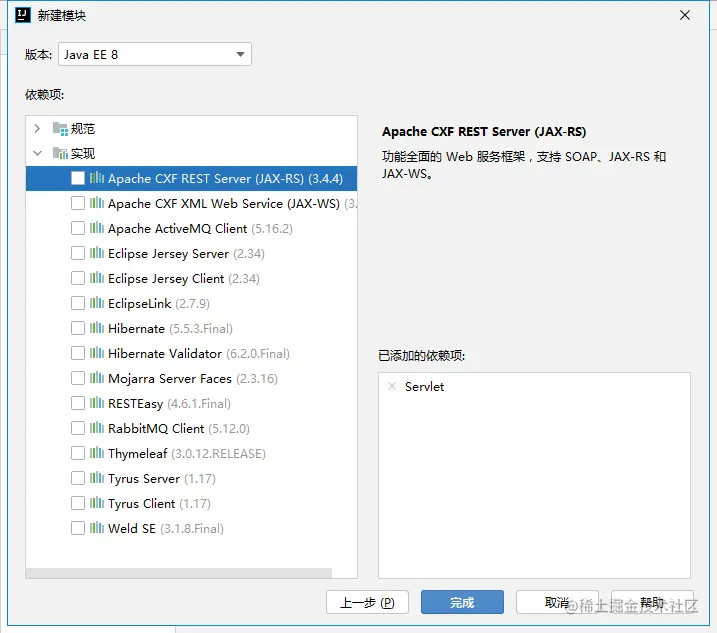 image-20211104110252857