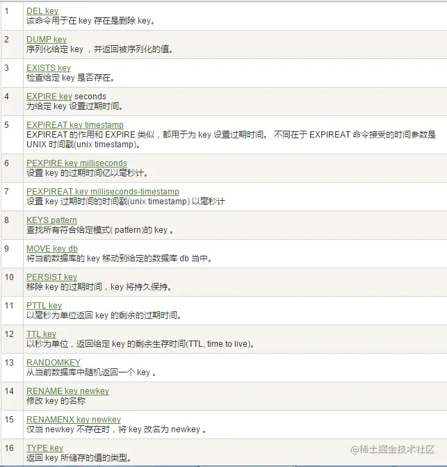 image-20200820165303078