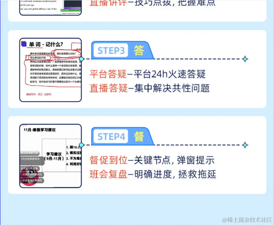 2025考研公共课全程班【英语二】(屠皓民、唐迟团队)