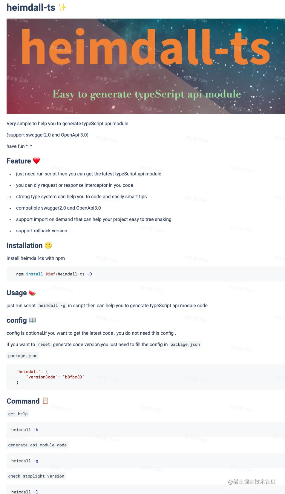 image-20211031143811243