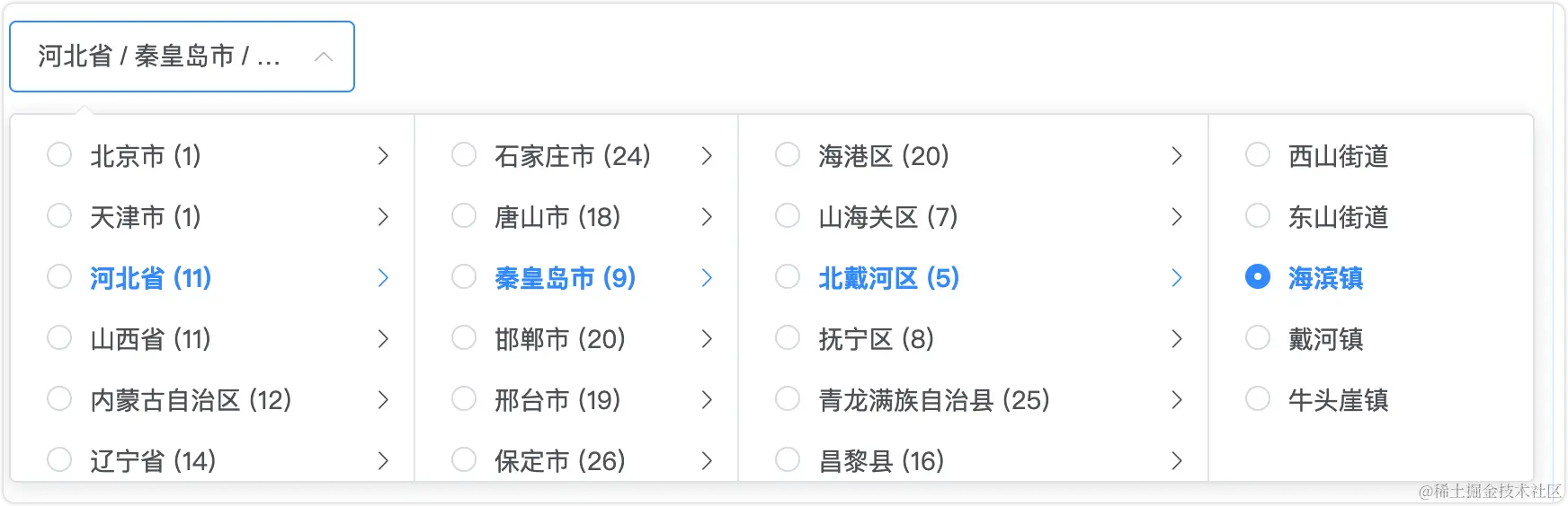 地址级联选择