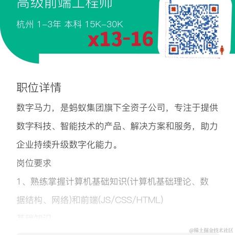 前端小强于2022-04-01 10:14发布的图片