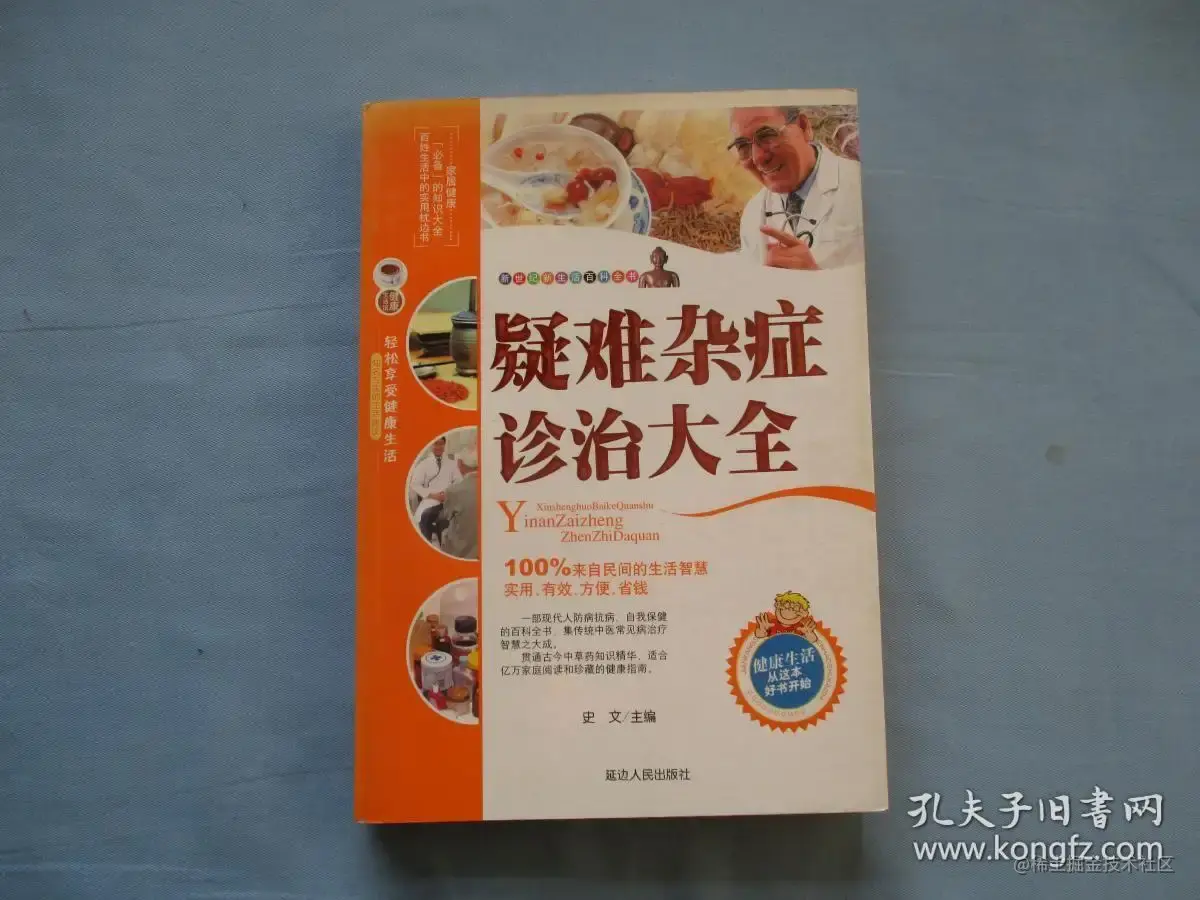 开发问题杂记