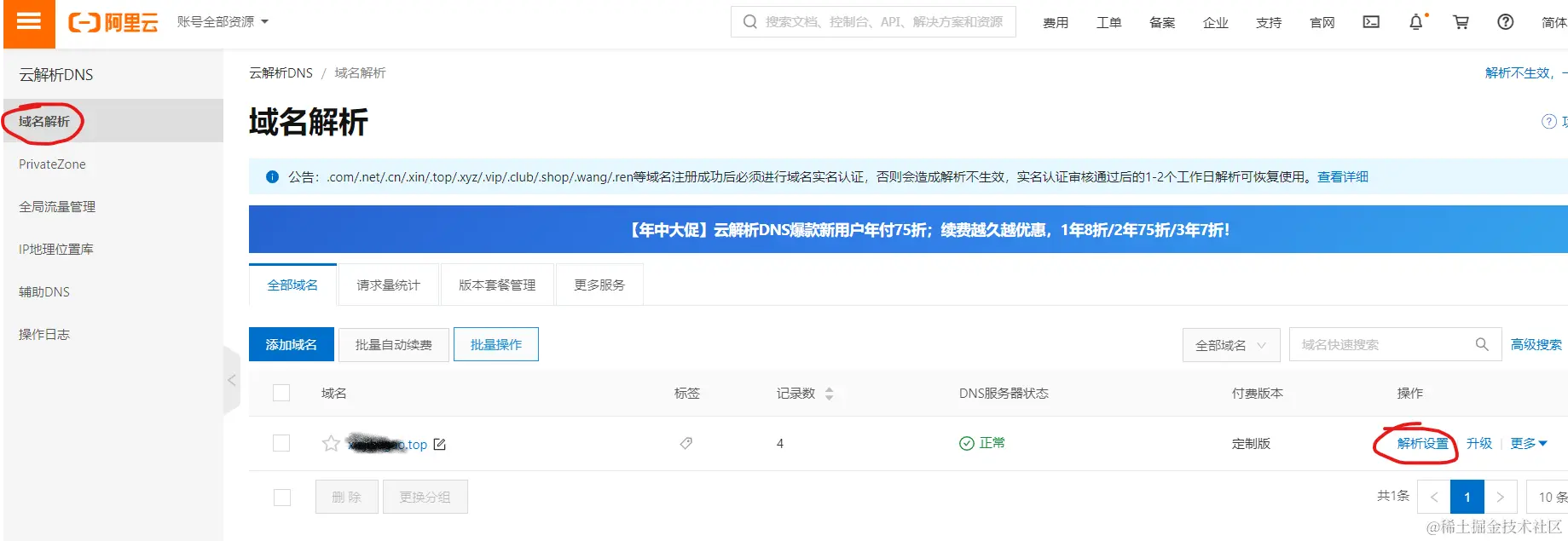 image-20200604133425532