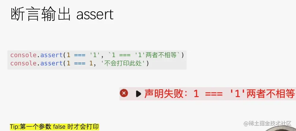 image-20230330105039869