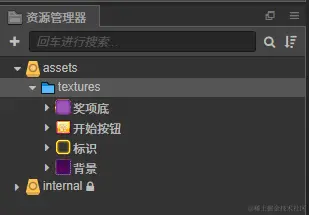 资源导入
