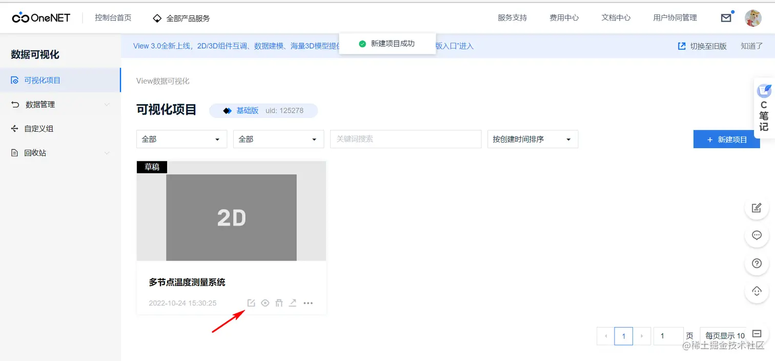 image-20221024153040503