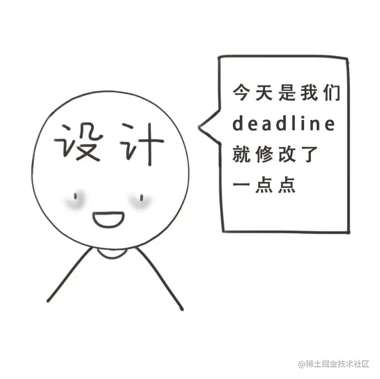 设计师们的试卷来了，测测你是不是一个合格的设计师