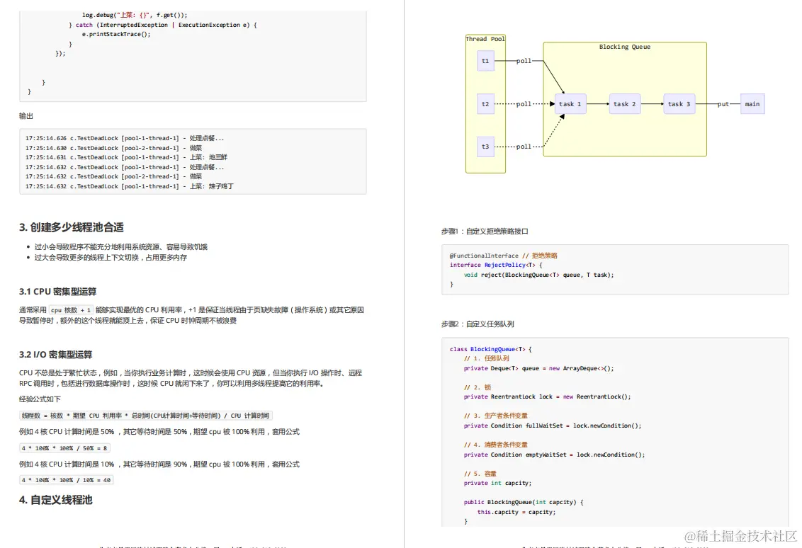 阿里P8化身GitHub开源狂魔，强行开源这份Java并发图册（全彩版）