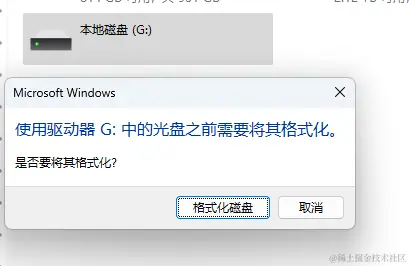 硬盘分区无法访问：原因剖析与数据恢复实战指南