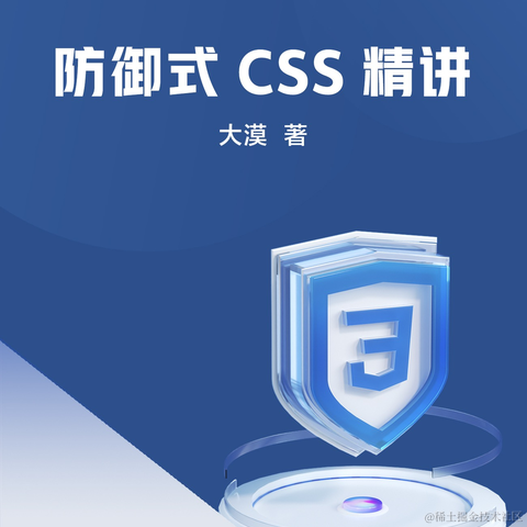 大漠_w3cpluscom于2023-04-11 19:55发布的图片