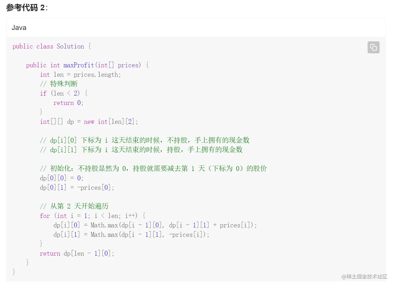 image-20220319105322742