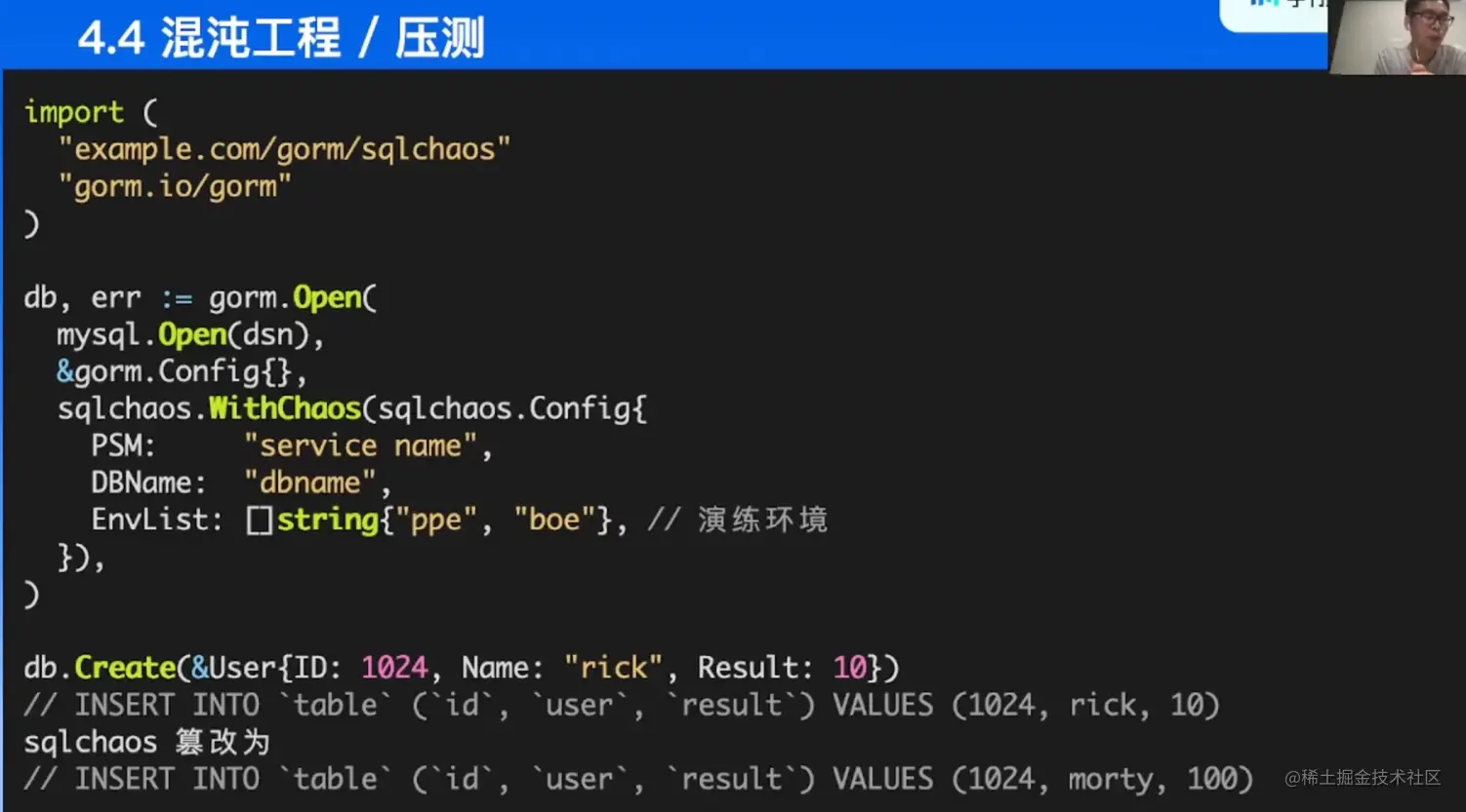 image-20220521214744591