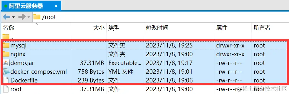 image-20231109113959519