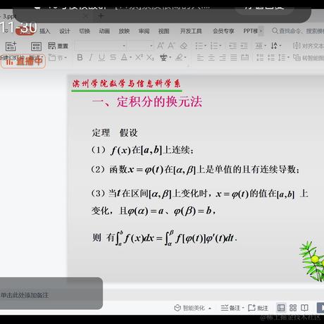 我是233快快乐乐于2022-11-30 20:48发布的图片