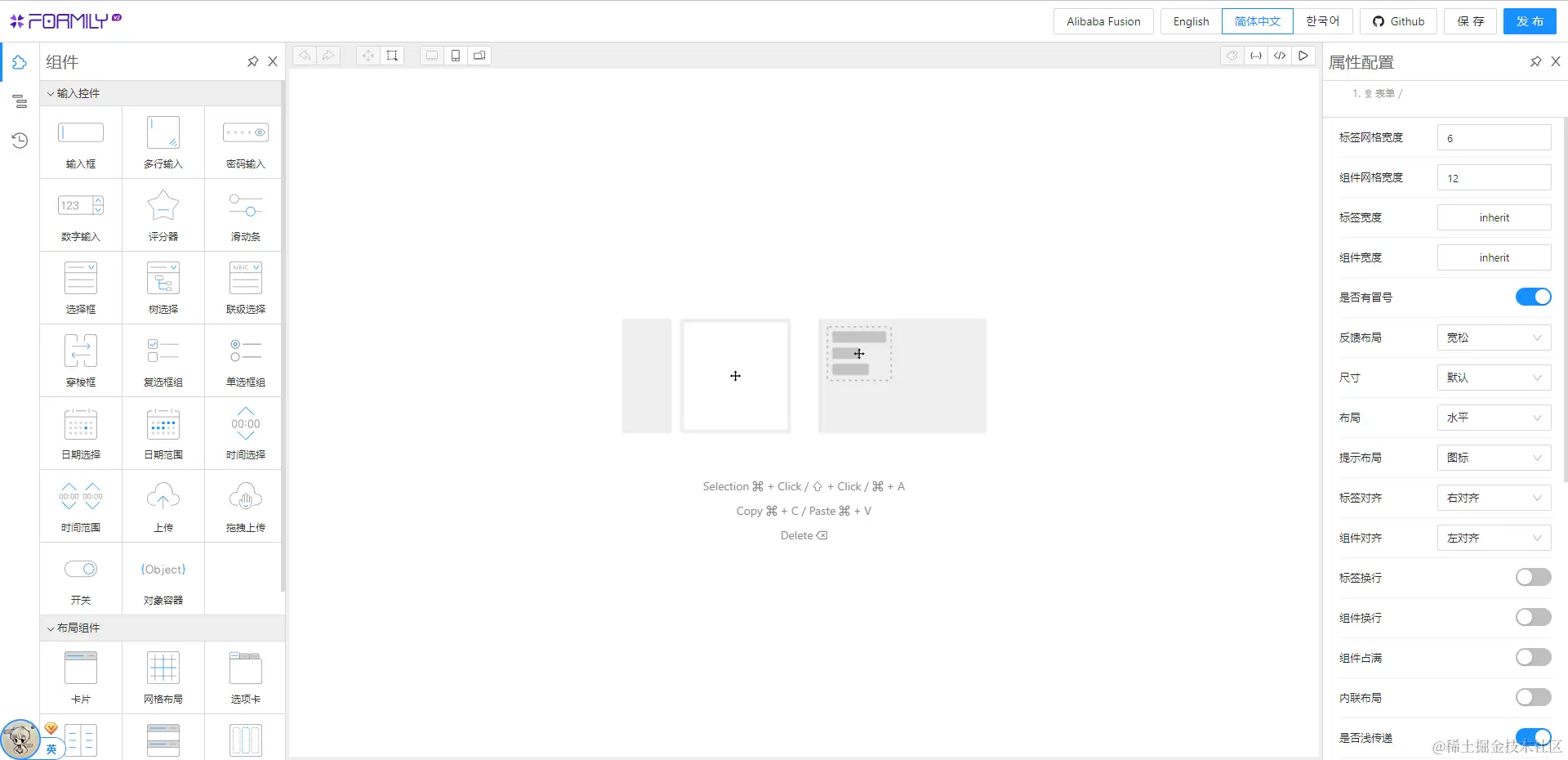designable-antd-empty