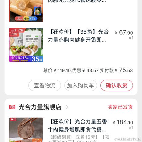 0xinhua于2020-11-01 10:55发布的图片