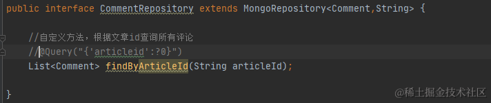 这里博主习惯性的命名为ArticleId
