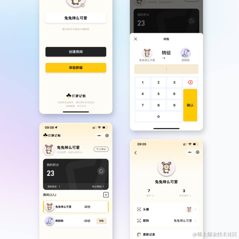 忘川丶于2023-07-21 09:22发布的图片
