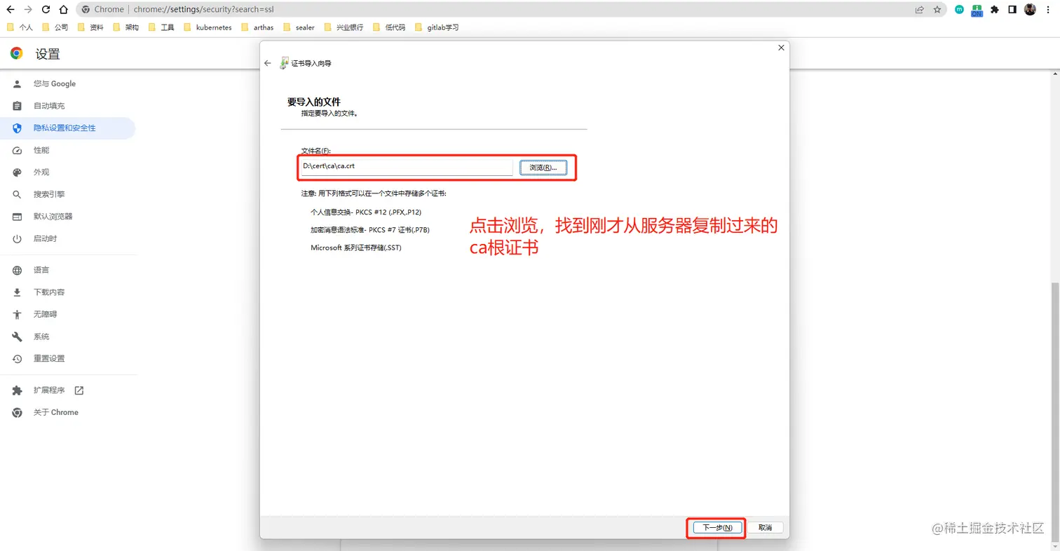 image-20230404144231937