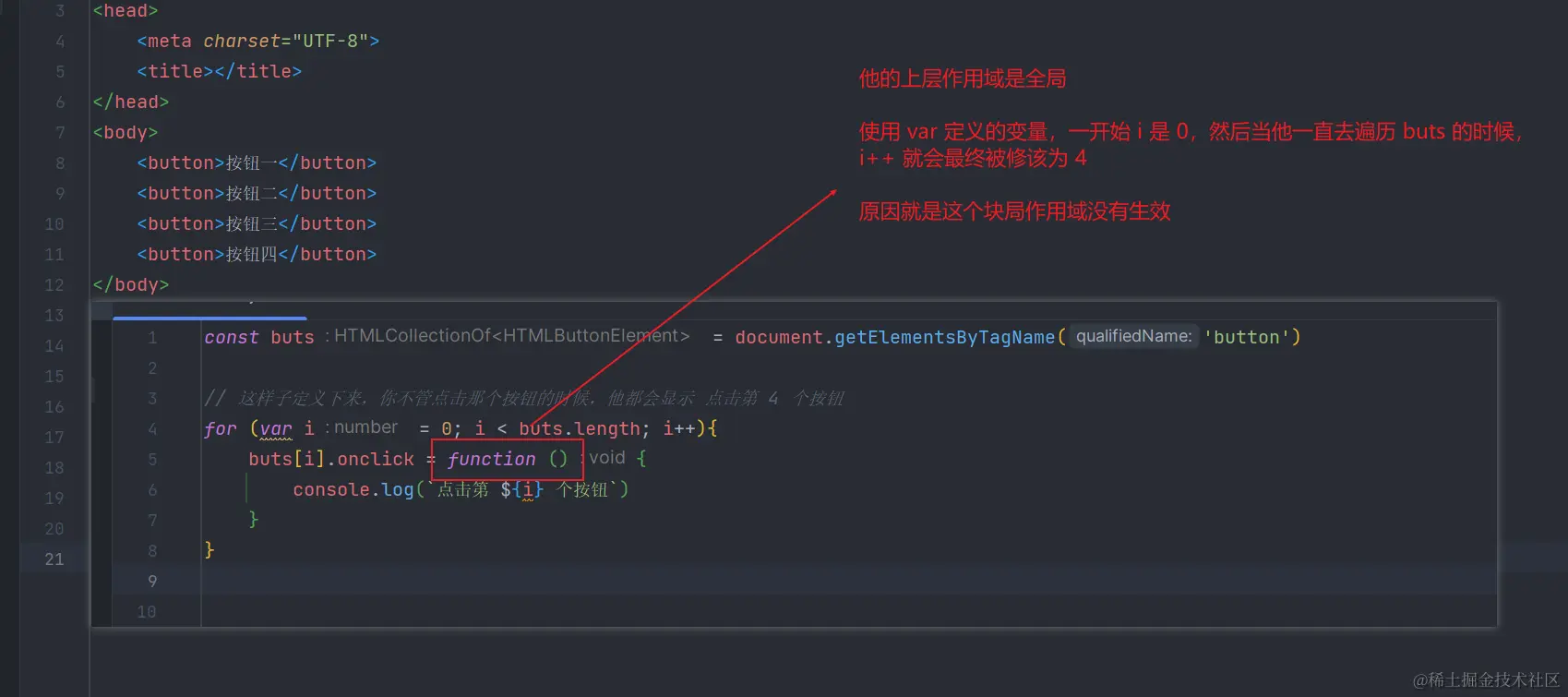 image-20230517002753990
