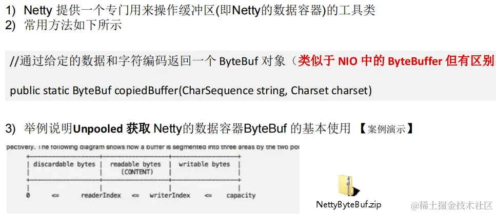 image-20230130134307341