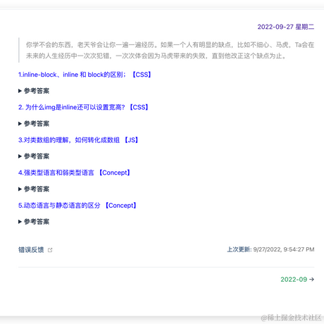 六个周于2022-09-27 22:05发布的图片