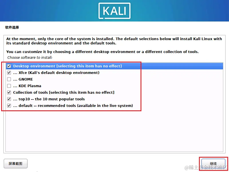 image-20230726121738785