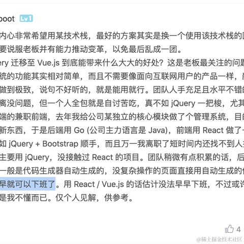 树洞reboot于2020-09-27 22:37发布的图片