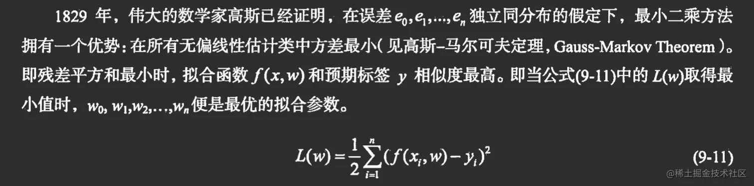 image-20221125172314691