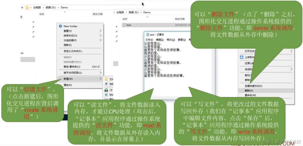 image-20230819004919430