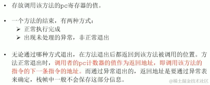 image-20221212194945315