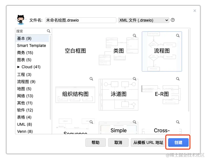 image-20230917122348779