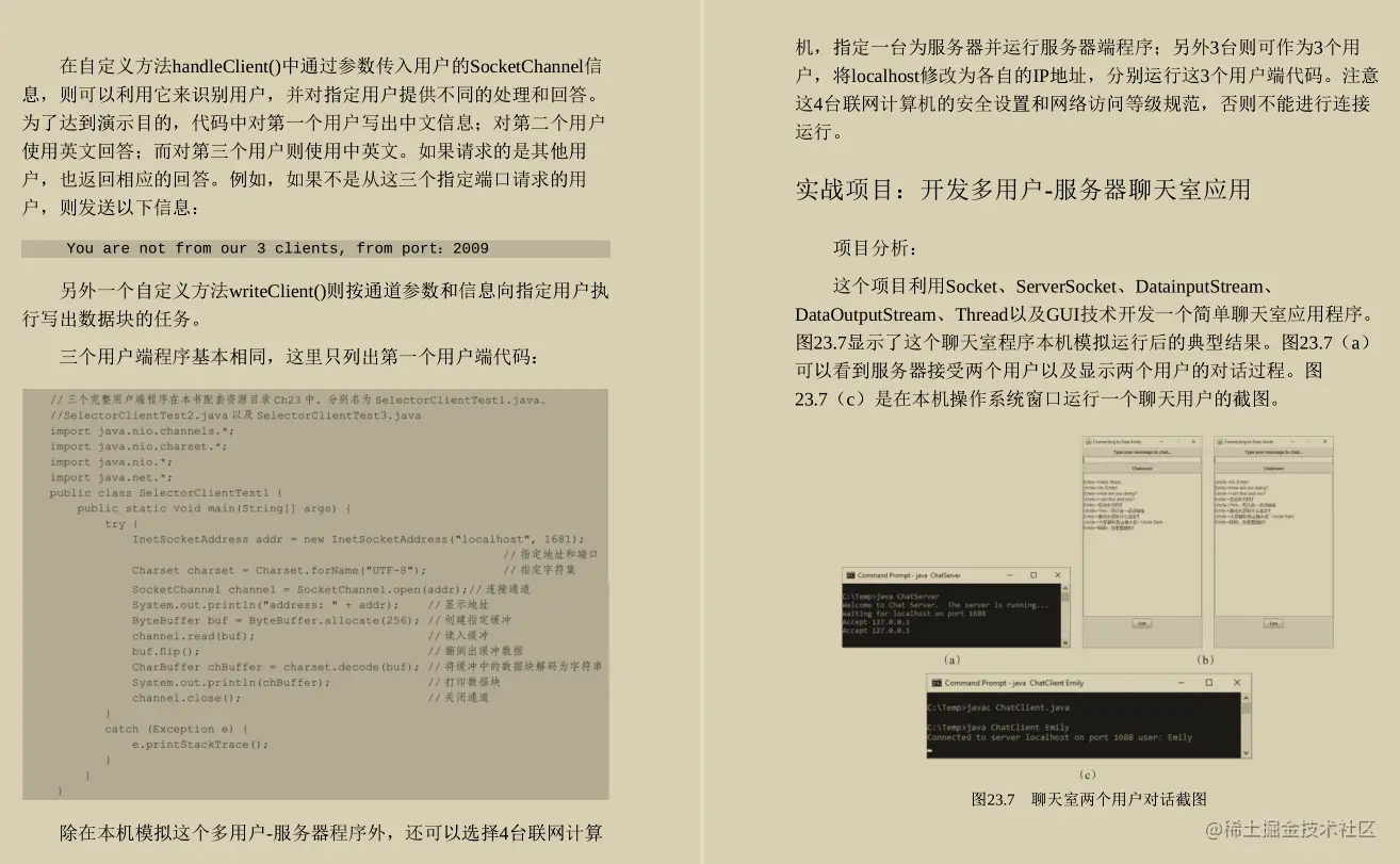 封笔之作！阿里P8手写的Java高手是怎样练成的原理方法与实践笔记