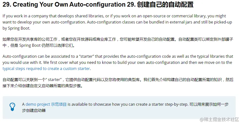 image-20210426222710238