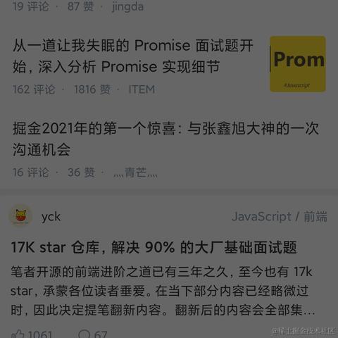 obj于2021-04-08 08:41发布的图片