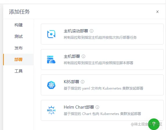 image-20220723145927109