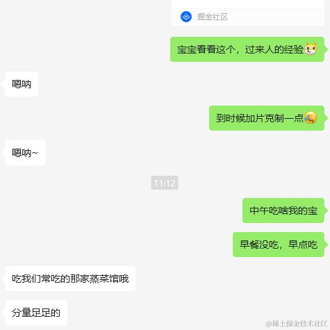 今天超市大减价于2023-08-31 11:26发布的图片