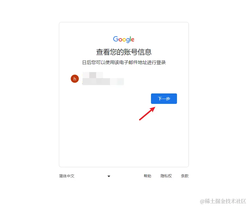 image-20240315193519922