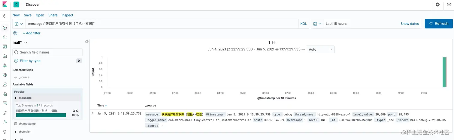 查询接口调用信息