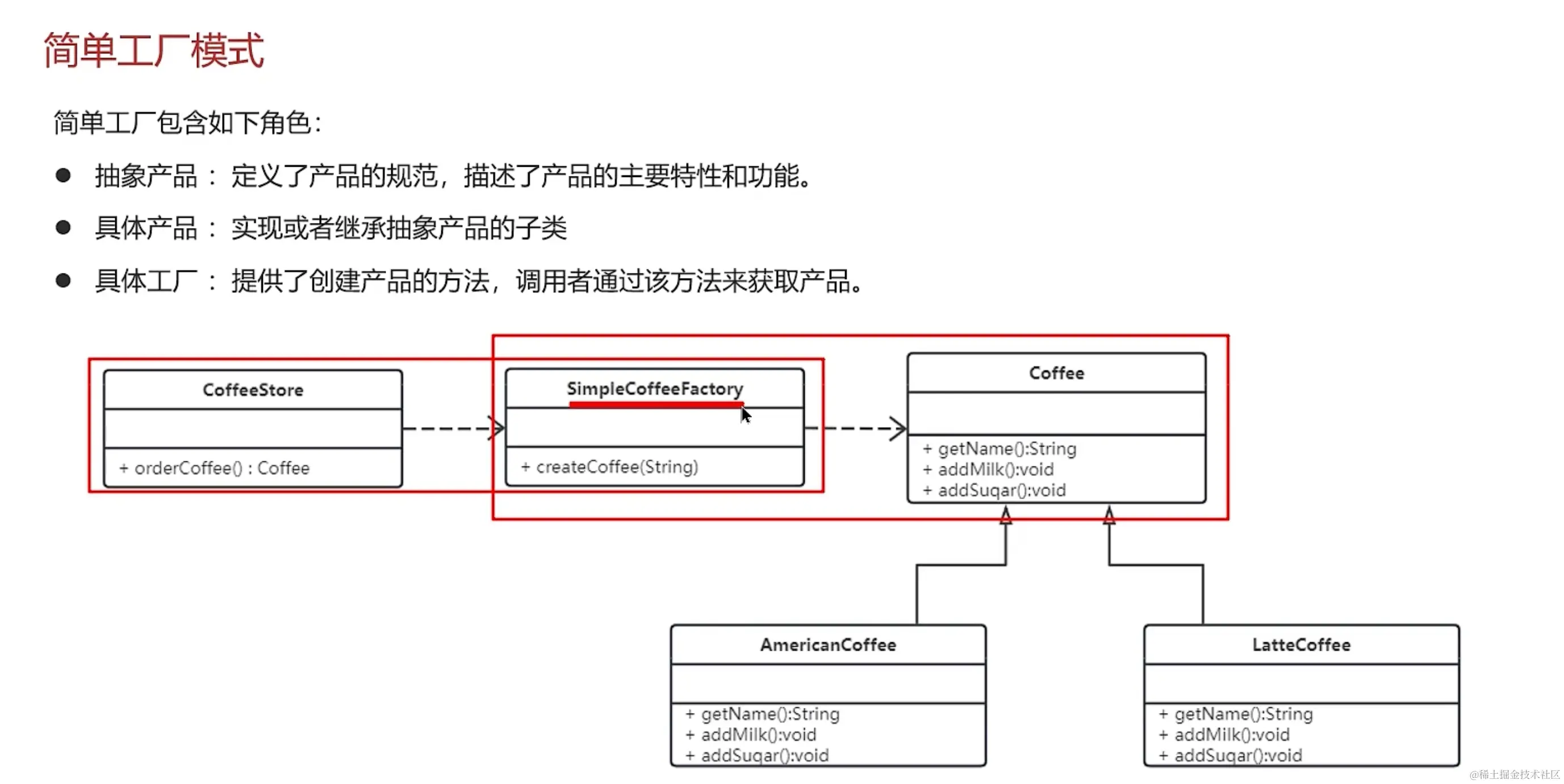 image-20231219190704030