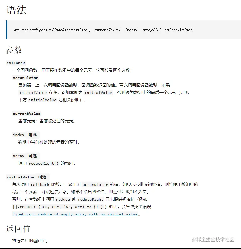 image-20210903112004950