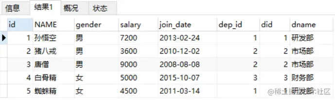 image-20210724175344508