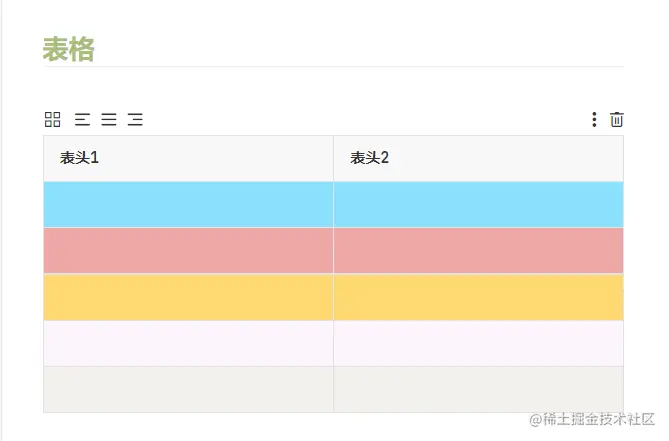 image-20220907214259304