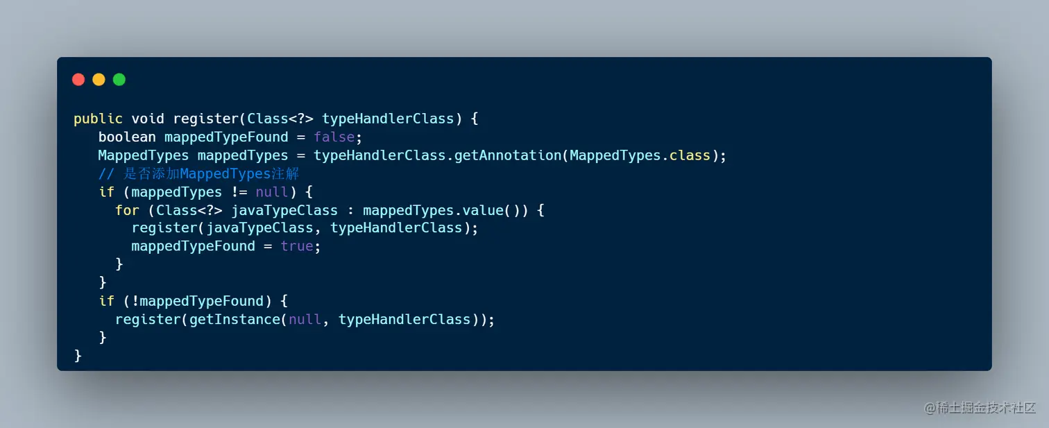TypeHandlerRegistry#register(Class)