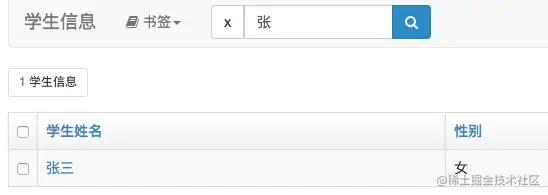 Python系列教程之学生信息管理系统
