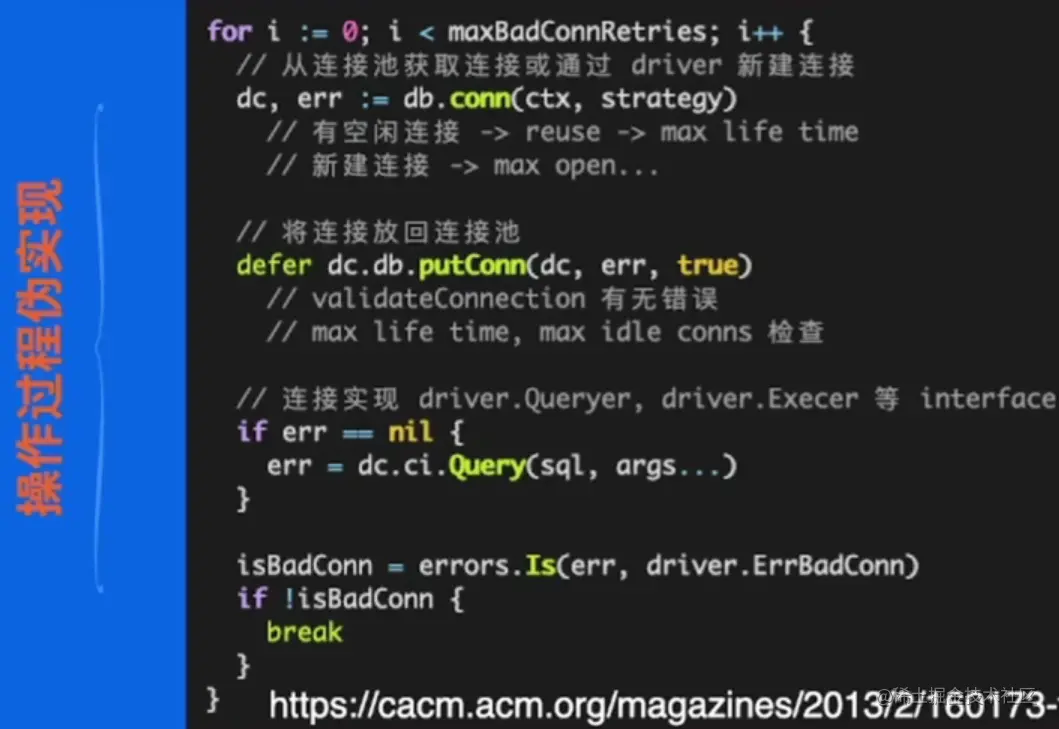 image-20230526110428362